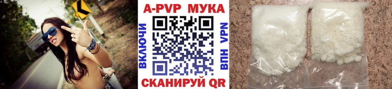 APVP СК Похвистнево