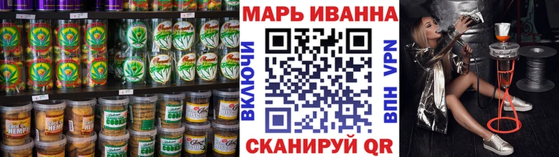 Cannafood марихуана  купить закладку  Похвистнево 