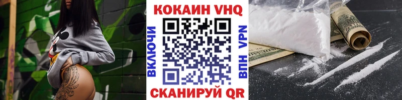 площадка наркотические препараты  Похвистнево  Cocaine 98% 