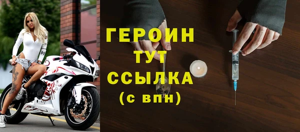 стаф Няндома
