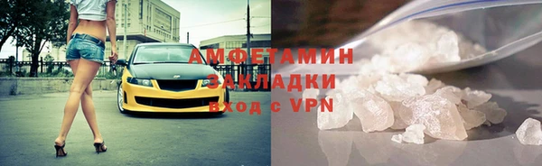 стаф Няндома