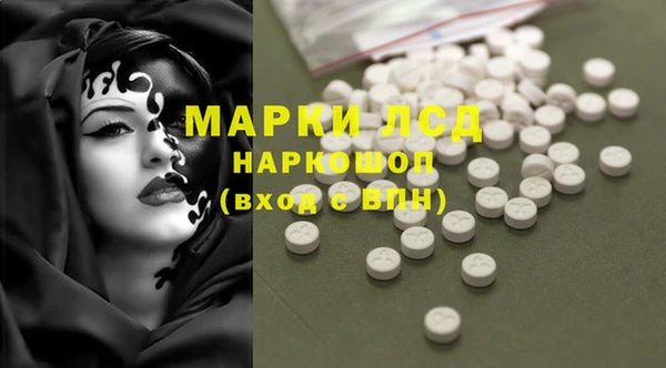 марки lsd Алзамай