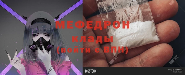 МДМА Нягань