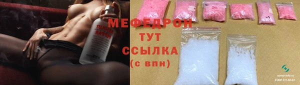 МДМА Нягань