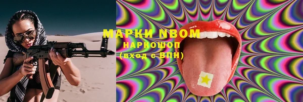 марки lsd Алзамай