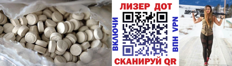 ЛСД экстази ecstasy  купить наркотики цена  Похвистнево 