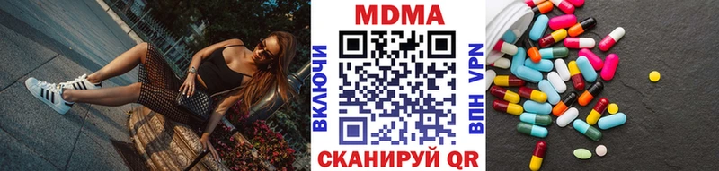 MDMA молли Похвистнево