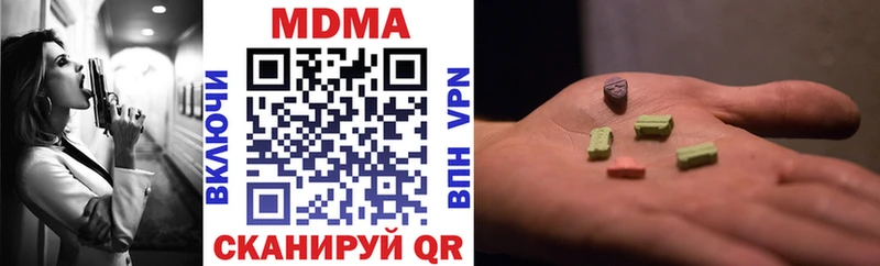 закладка KRAKEN tor MDMA crystal Похвистнево