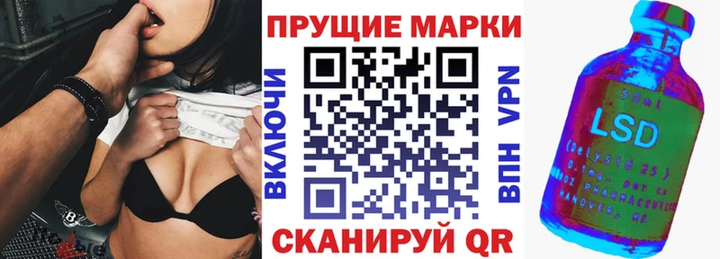 это Telegram  где найти   Похвистнево  Наркотические марки 1,5мг 