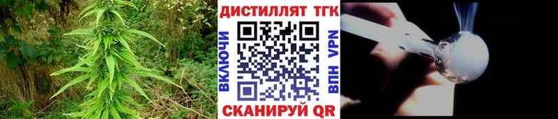 Дистиллят ТГК THC oil  наркота  Похвистнево 