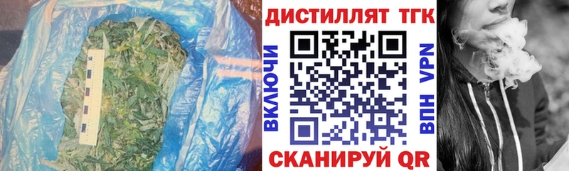 ТГК гашишное масло Похвистнево